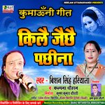 Kilai Jaichhe Pachhina (Uttrakhandi)