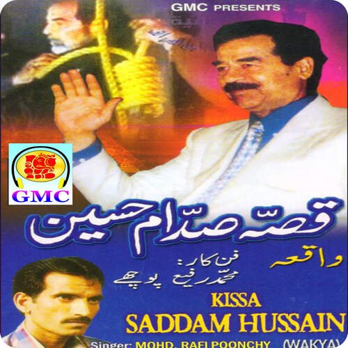 Kissa Saddam Hussain (Wakya) - Pahari Gojri Songs