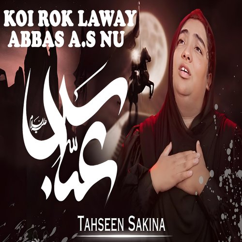 Koi Rok Laway Abbas a.s Nu