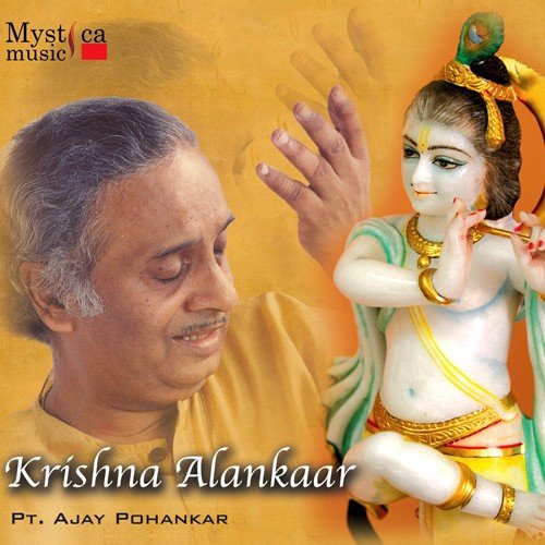Krishna Alankar - Ajay Pohankar
