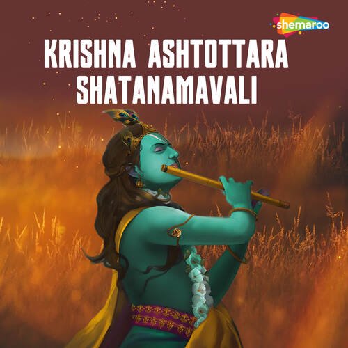 Krishna Ashtottara Shatanamavali