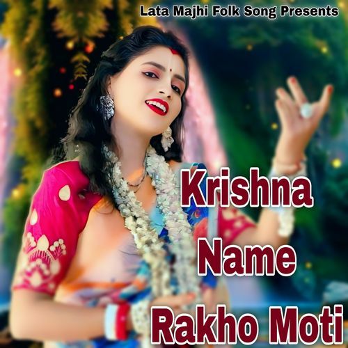 Krishna Name Rakho Moti