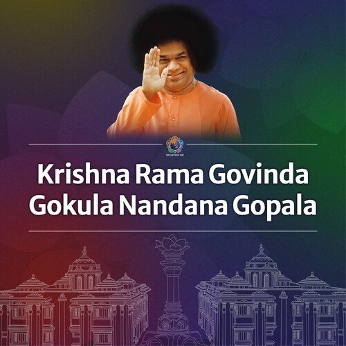 Krishna Rama Govinda Gokula Nandana Gopala