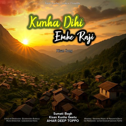 Kunha Dihi Emhe Raji