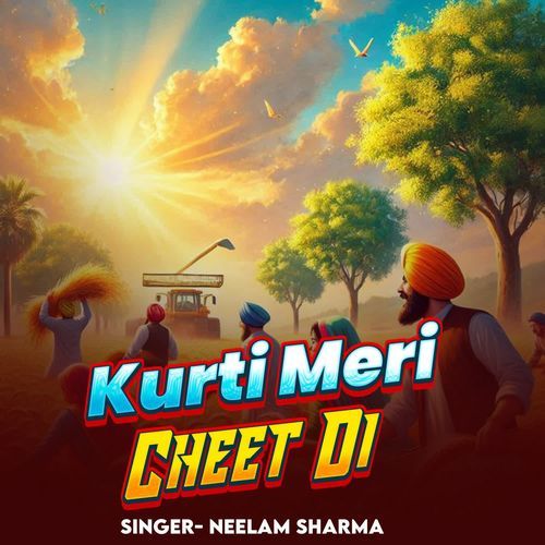 Kurti Meri Cheet Di