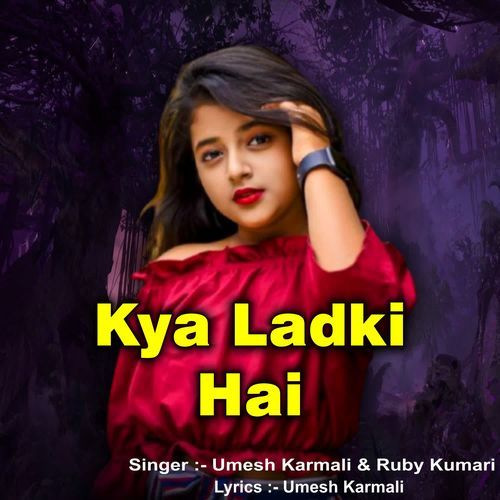 Kya Ladki Hai