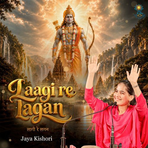 Laagi Re Lagan