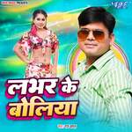 Labhar Ke Boliya