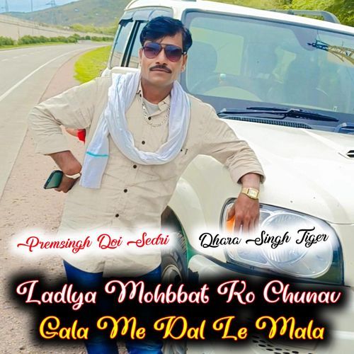 Ladlya Mohbbat Ko Chunav