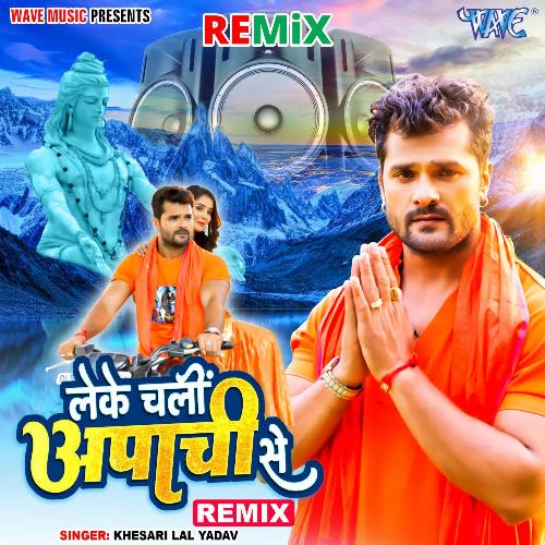 Leke Chali Apachi Se - Remix