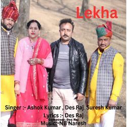 Lekha-QVgKXBh4YUY