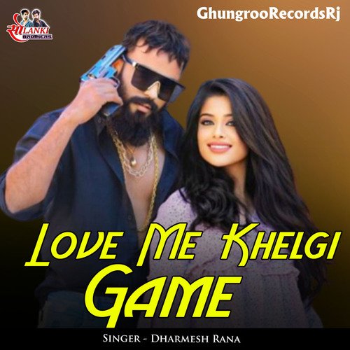 Love Me Khelgi Geme