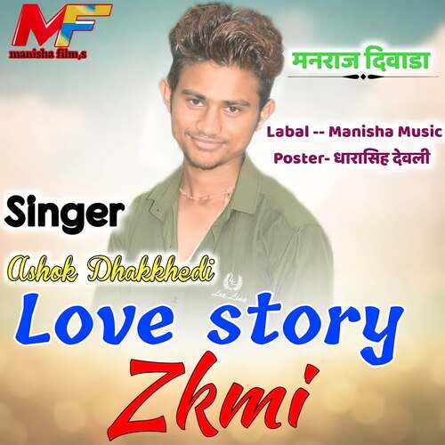 Love Story Zkmi