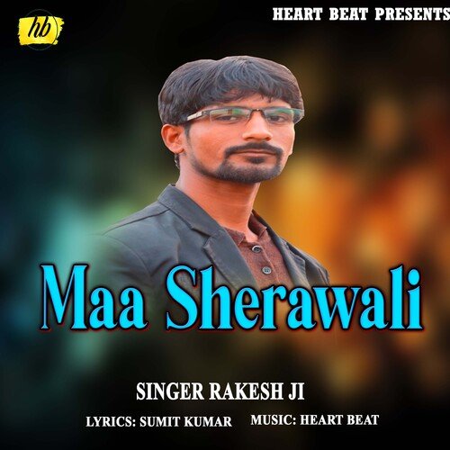 Maa Shera Wali (Bhojpuri Song)