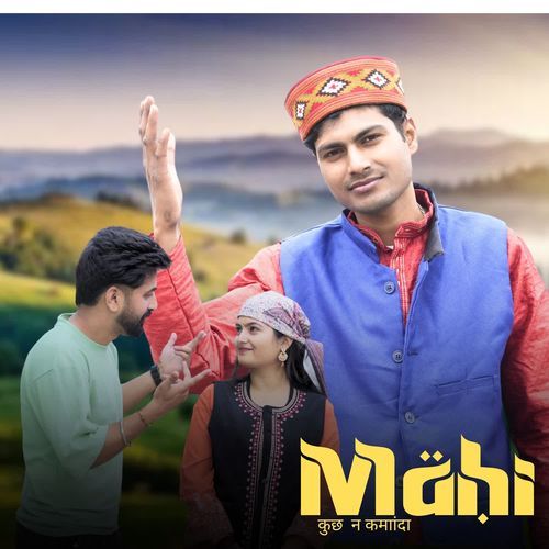 Maahi Mera