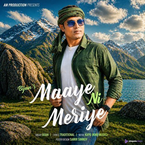 Maaye Ni Meriye