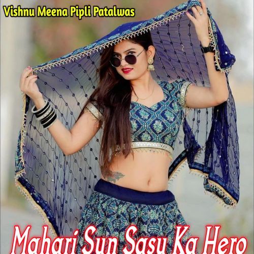 Mahari Sun Sasu Ka Hero