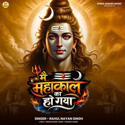 Mai Mahakal Ka Ho Gaya