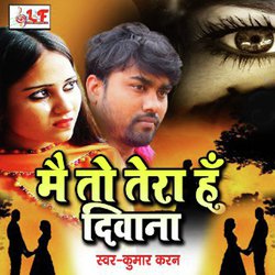 Mai To Tera Hu Diwana (Bhojpuri Song)-Ozw4dA12fwo