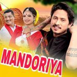 Mandoriya