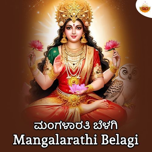 Mangalarathi Belagi