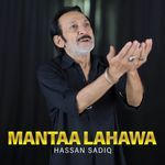 Mantaa Lahawa