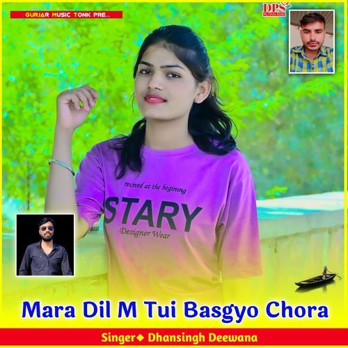 Mara Dil M Tui Basgyo Chora