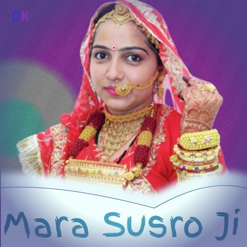 Mara Susro Ji