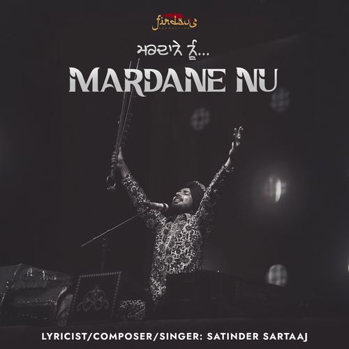 Mardane Nu ("Live")