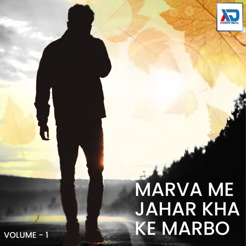 Marva Me Jahar Kha Ke Marbo, Vol. 1