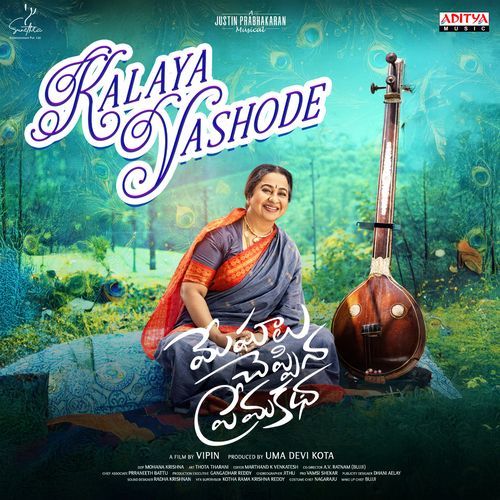 Kalaya Yashode