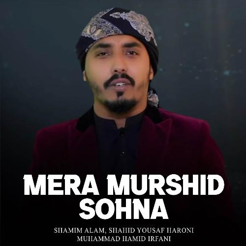 Mojaza E Nabi