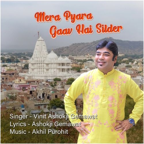 Mera Pyara Gaav Hai Sildar