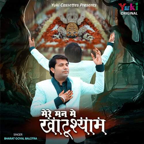 Mere Man Mein Khatushyam