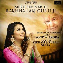 Mere Parivar Ki Rakhna Laaj Guru Ji-KV4BZhJdb1A