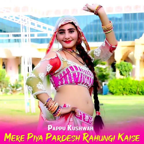 Mere Piya Pardesh Rahungi Kaise