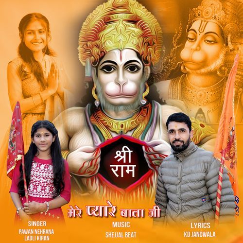 Mere Pyare Balaji
