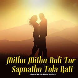 Mithu Mithu Boli Tor Sapnatho Tola Rati-LyFcUB1XVVQ