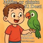 Mithu Or Chintu Ki Dosti