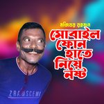 Mobile Phone Haate Niye Nosto