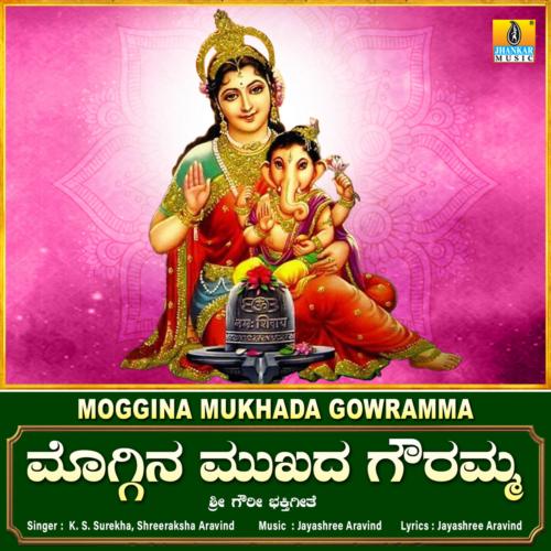 Moggina Mukhada Gowramma - Single