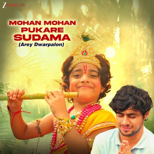 Mohan Mohan Pukare Sudama (Arey Dwarpalon)
