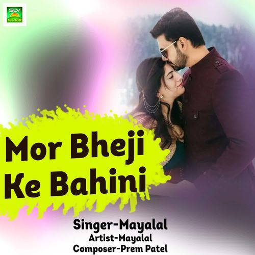 Mor Bheji Ke Bahini