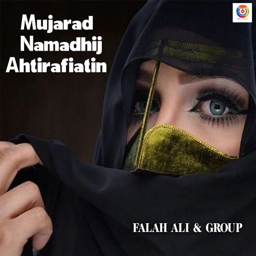 Mujarad Namadhij Ahtirafiatin