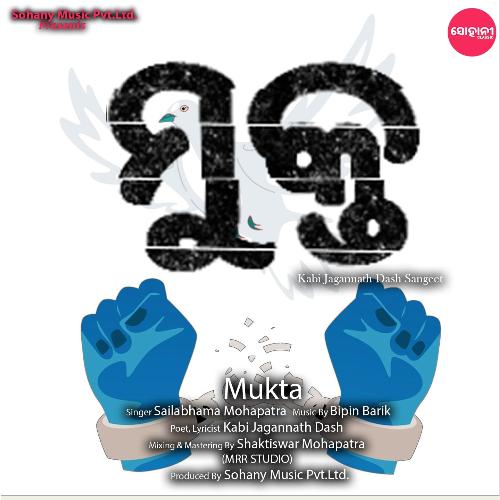 Mukta