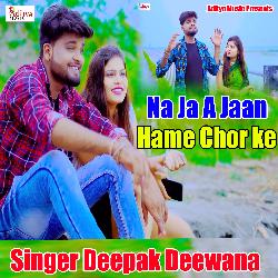 Na Ja A Jaan Hame Chhod Ke (Bhojpuri)-Iw5aeRJFdmE