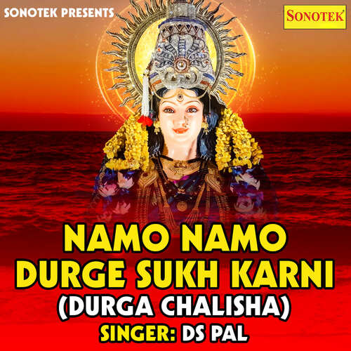 Namo Namo Durge Sukh Karni Durga Chalisha