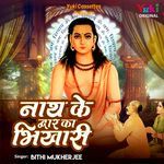 Nath Ke Dwar Ke Bhikhari