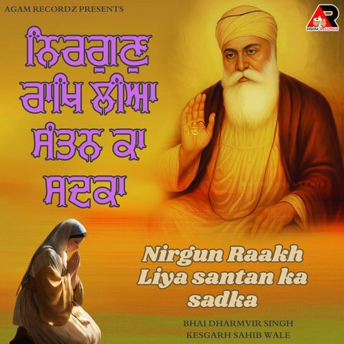 Nirgun Raakh Liya Santan Ka Sadka