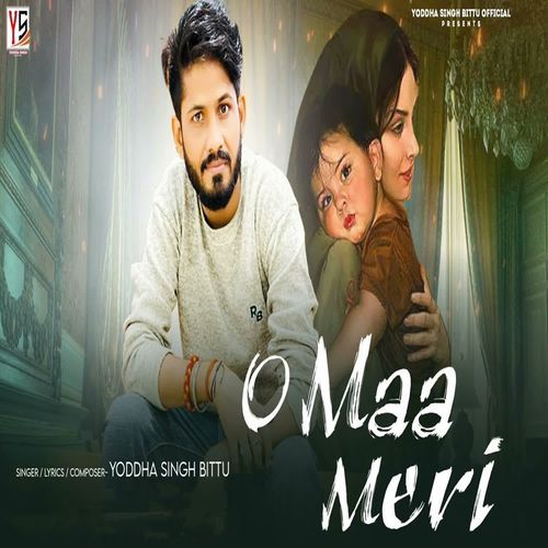 O Maa Meri